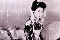 「恋の花咲く 伊豆の踊子」場面写真