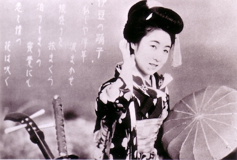 「恋の花咲く 伊豆の踊子」場面写真