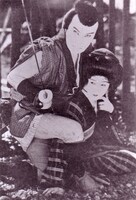 「沓掛時次郎」場面写真