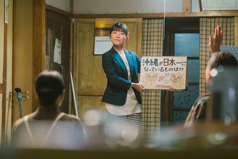 「風のマジム」場面写真