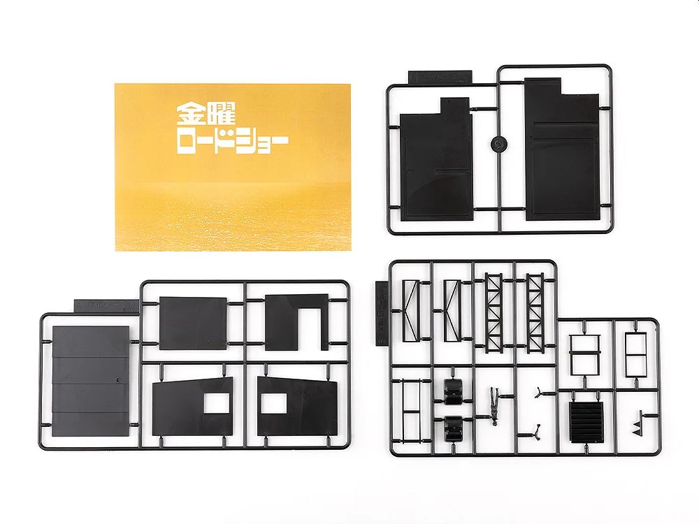 プラモデル「金曜ロードショー」