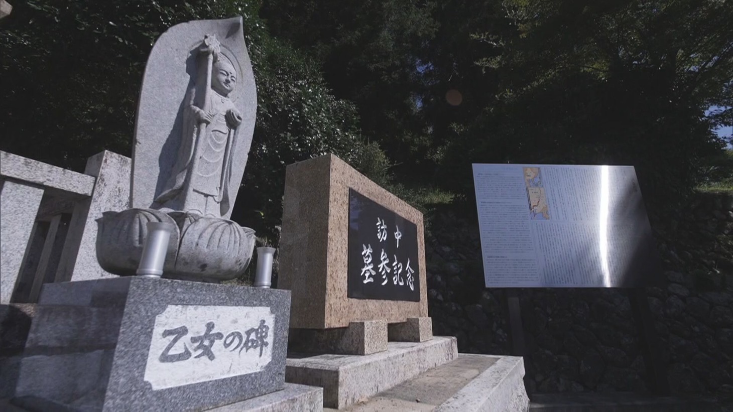 「黒川の女たち」場面写真