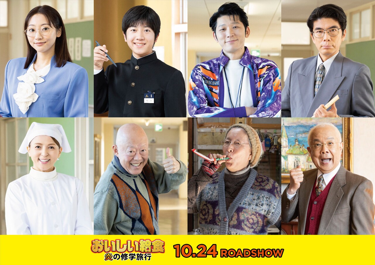 おいしい給食　DVD全巻セット　シーズン1.2〈6枚組〉市原隼人 / 武田玲奈 20250424-00000016-flix-000-1-