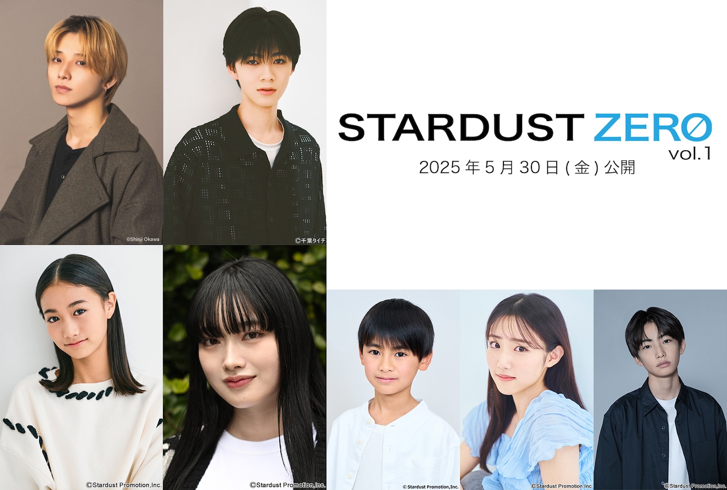 「STARDUST ZERO vol. 1」ビジュアル