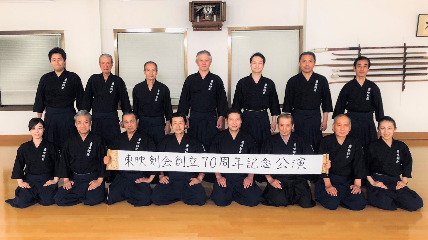 東映剣会