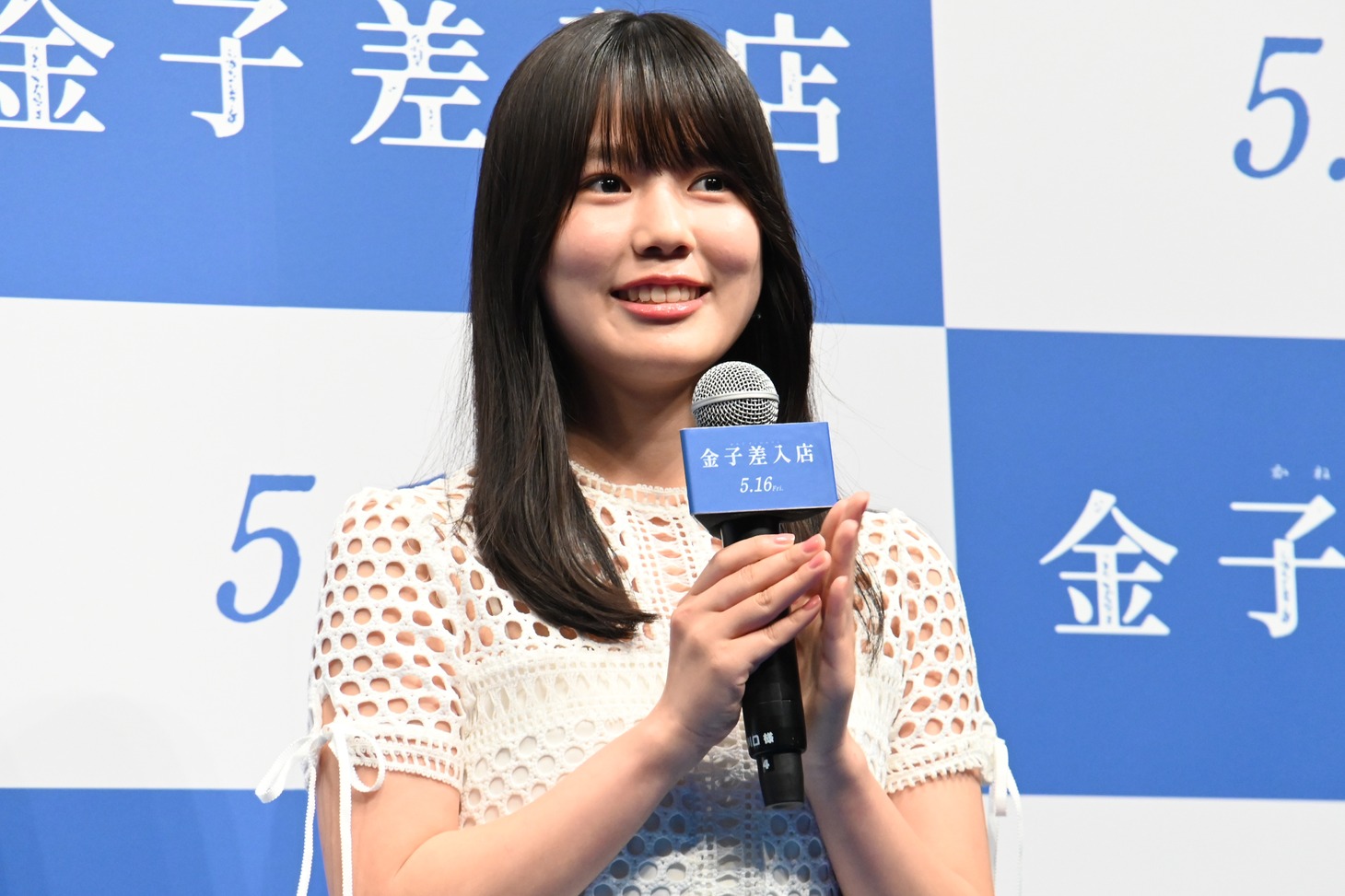 川口真奈