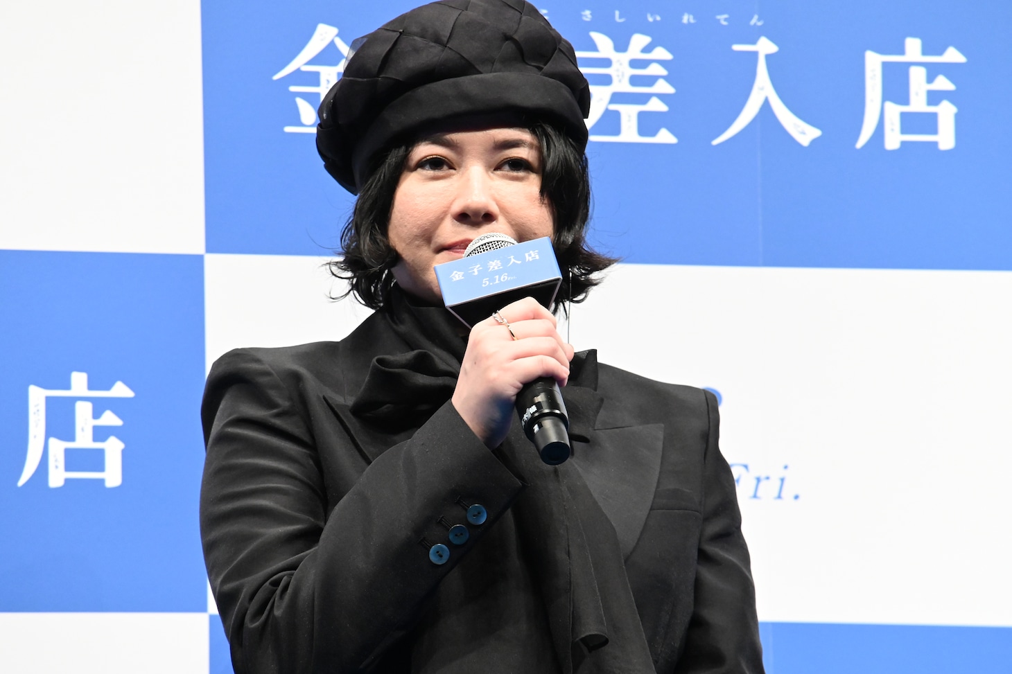 真木よう子