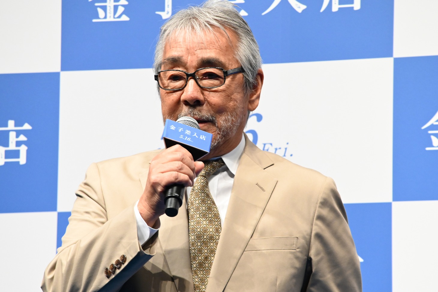 寺尾聰
