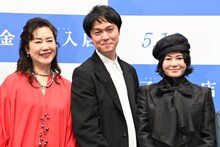 左から名取裕子、丸山隆平、真木よう子