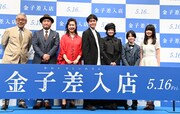 「金子差入店」ジャパンプレミの様子。左から寺尾聰、古川豪、名取裕子、丸山隆平、真木よう子、三浦綺羅、川口真奈