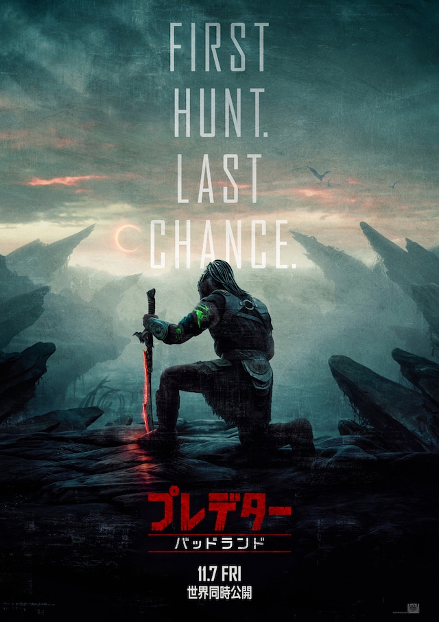 「プレデター：バッドランド」ティザービジュアル