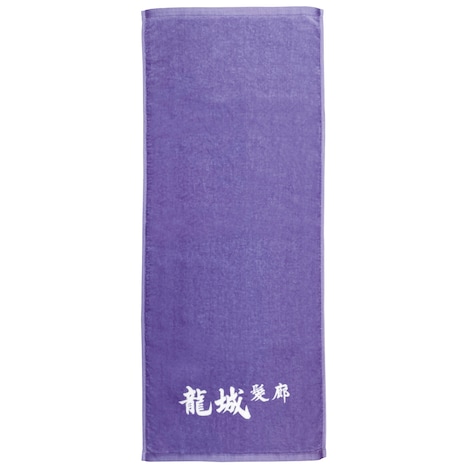 龍城髪廊フェイスタオルのイメージ