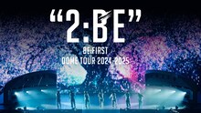 「BE:FIRST DOME TOUR 2024-2025 “2:BE”」ビジュアル © Avex Music Creative / BMSG