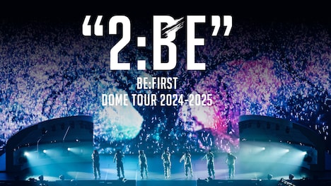 「BE:FIRST DOME TOUR 2024-2025 “2:BE”」ビジュアル © Avex Music Creative / BMSG