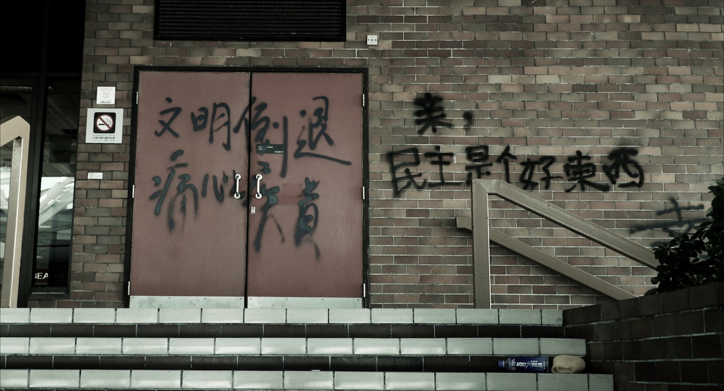 「灰となっても」場面写真