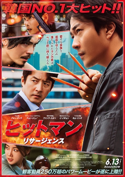 「ヒットマン リサージェンス」本ビジュアル