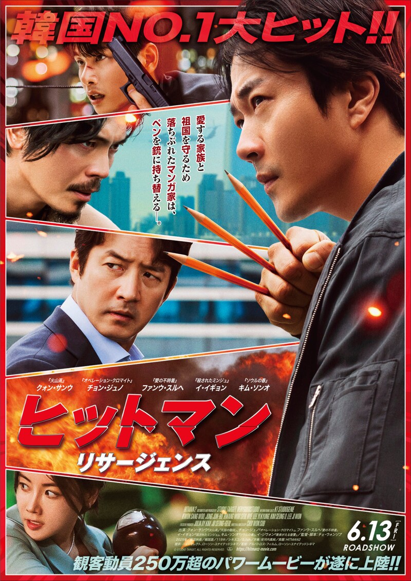 「ヒットマン リサージェンス」本ビジュアル