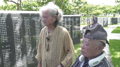 「摩文仁 mabuni」場面写真