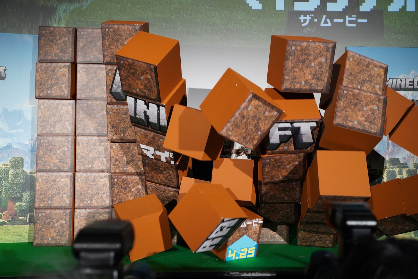 壇上に設置されたブロックが崩れていく