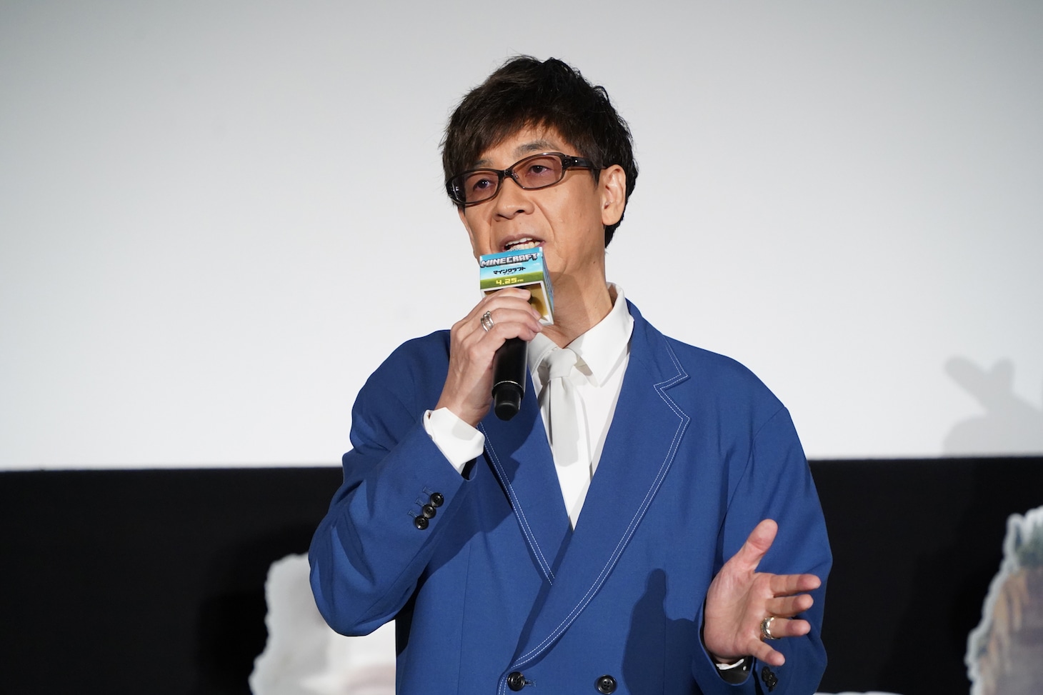 山寺宏一