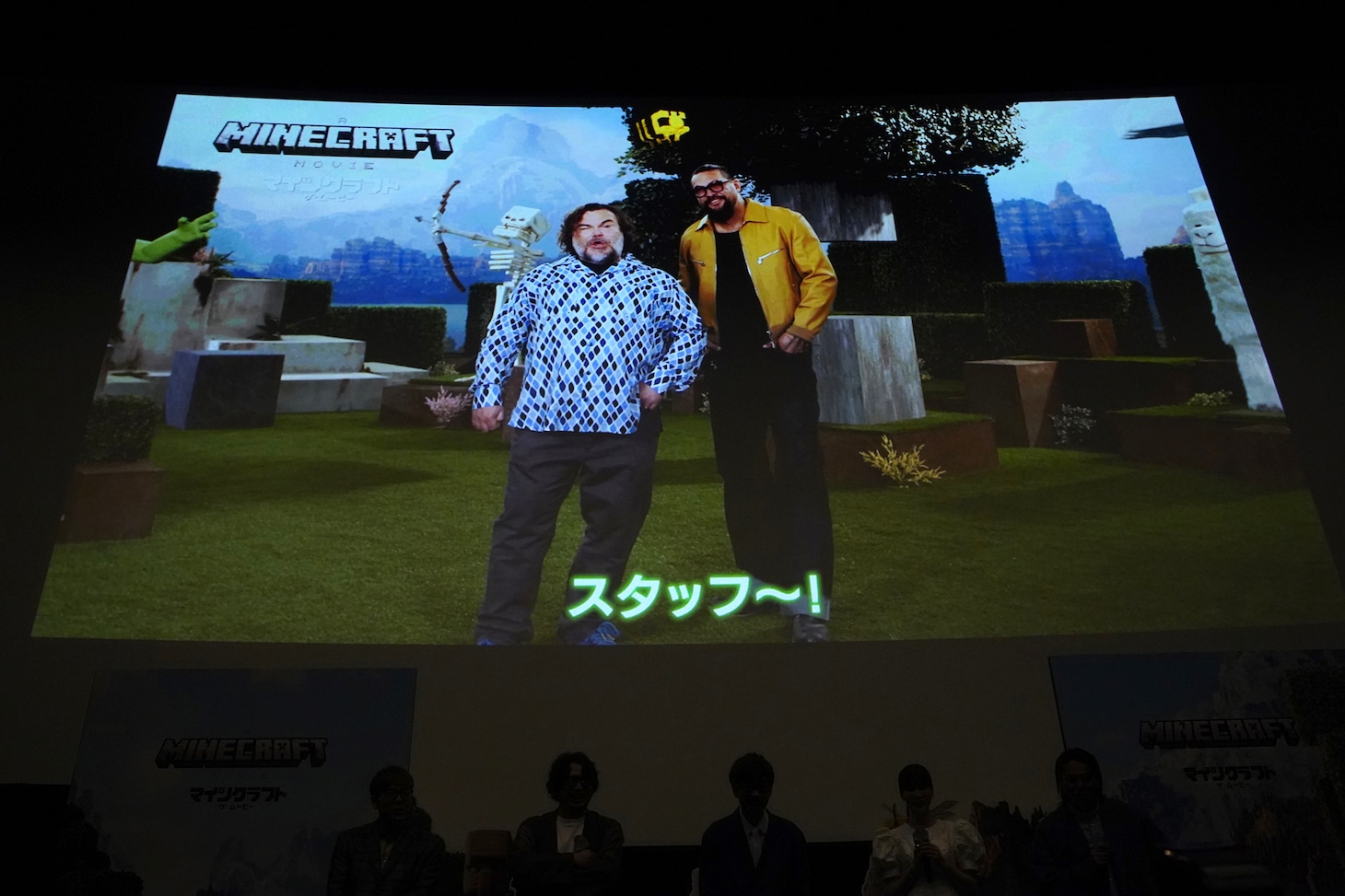 ジャック・ブラックが狩野英孝の「スタッフ～！」のネタをまねするビデオメッセージ
