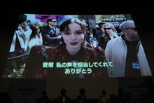 エマ・マイヤーズがナタリーの日本語吹替を担当する生見愛瑠にエールを送るビデオメッセージ