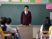 「中山教頭の人生テスト」場面写真