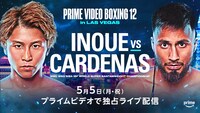 「Prime Video Boxing 12 in Las Vegas」ビジュアル