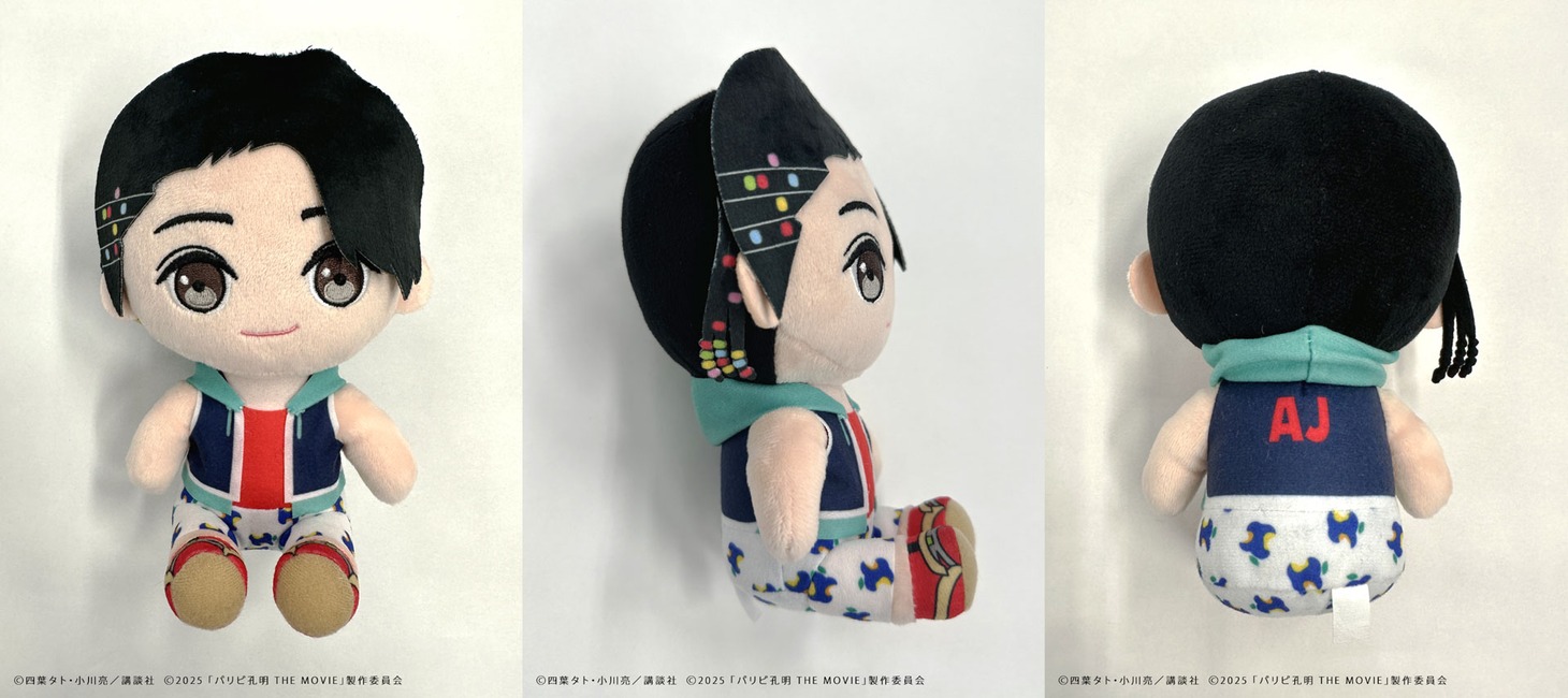KABE太人のぬいぐるみ