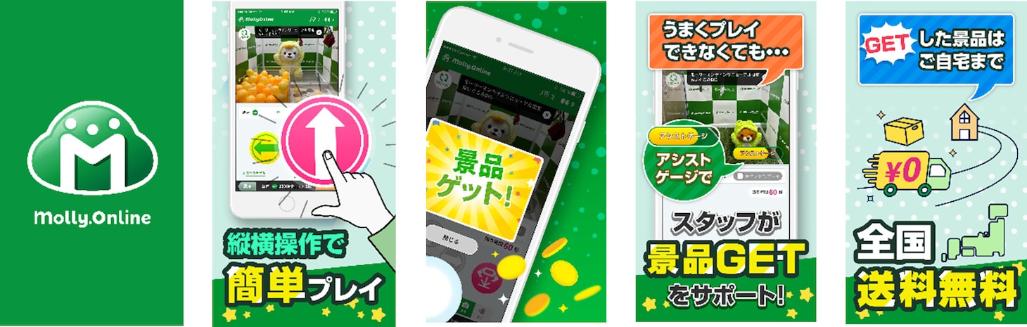 モーリーオンラインの詳細