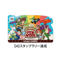 スタンプラリー達成でもらえるオリジナルステッカー