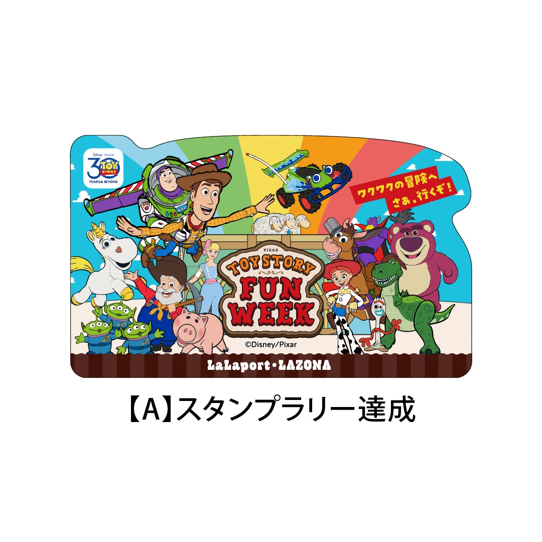 スタンプラリー達成でもらえるオリジナルステッカー