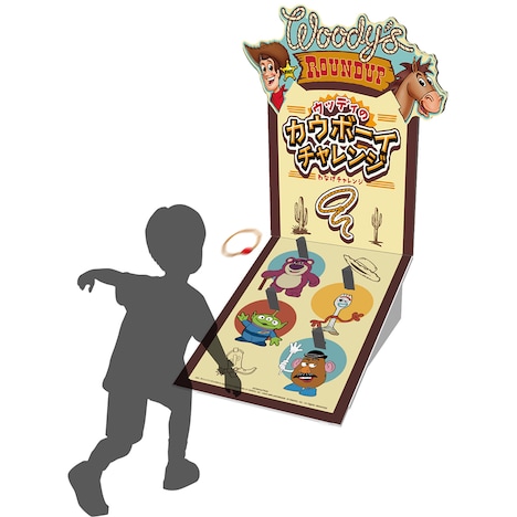 「ウッディのカウボーイチャレンジ」イメージ画像