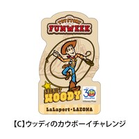 「ウッディのカウボーイチャレンジ」参加でもらえるオリジナルステッカー