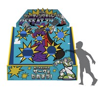 「バズのシューティングチャレンジ」イメージ画像