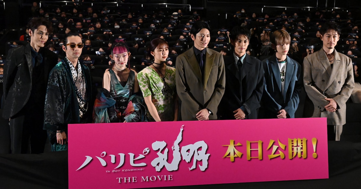向井理「パリピ孔明」のMC宮野真守を称賛、上白石萌歌は森山未來の 