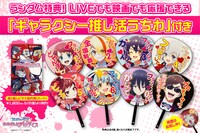 「ゾンビランドサガ ゆめぎんがパラダイス」第1弾ムビチケカードと特典のうちわ