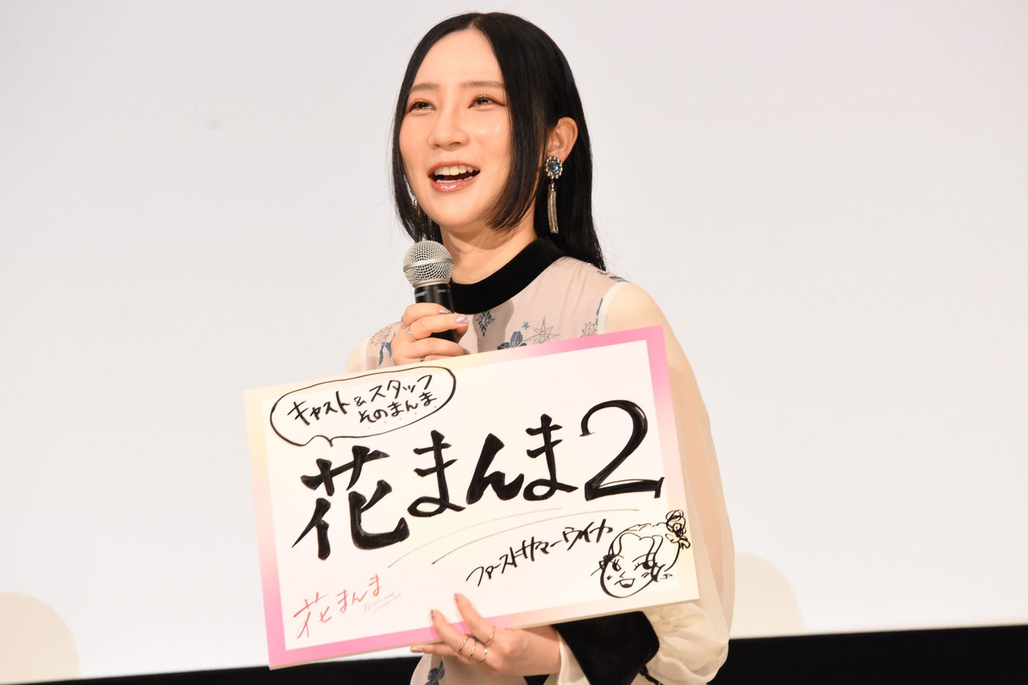 “一生のお願い”として「花まんま2」をリクエストするファーストサマーウイカ