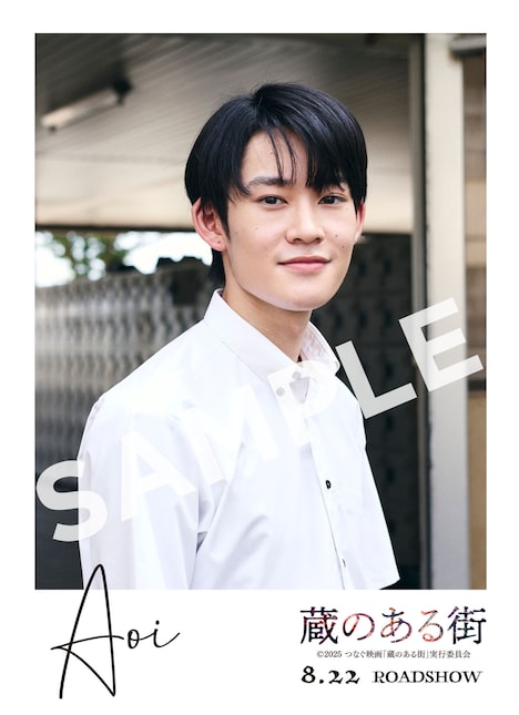 「蔵のある街」ムビチケオンライン特典のスマホ壁紙