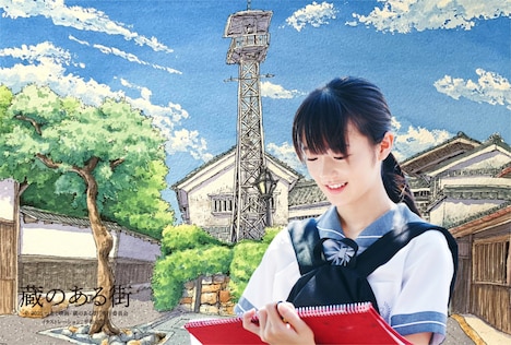 「蔵のある街」セブンチケット特典のポストカード