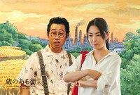 「蔵のある街」セブンチケット特典のポストカード