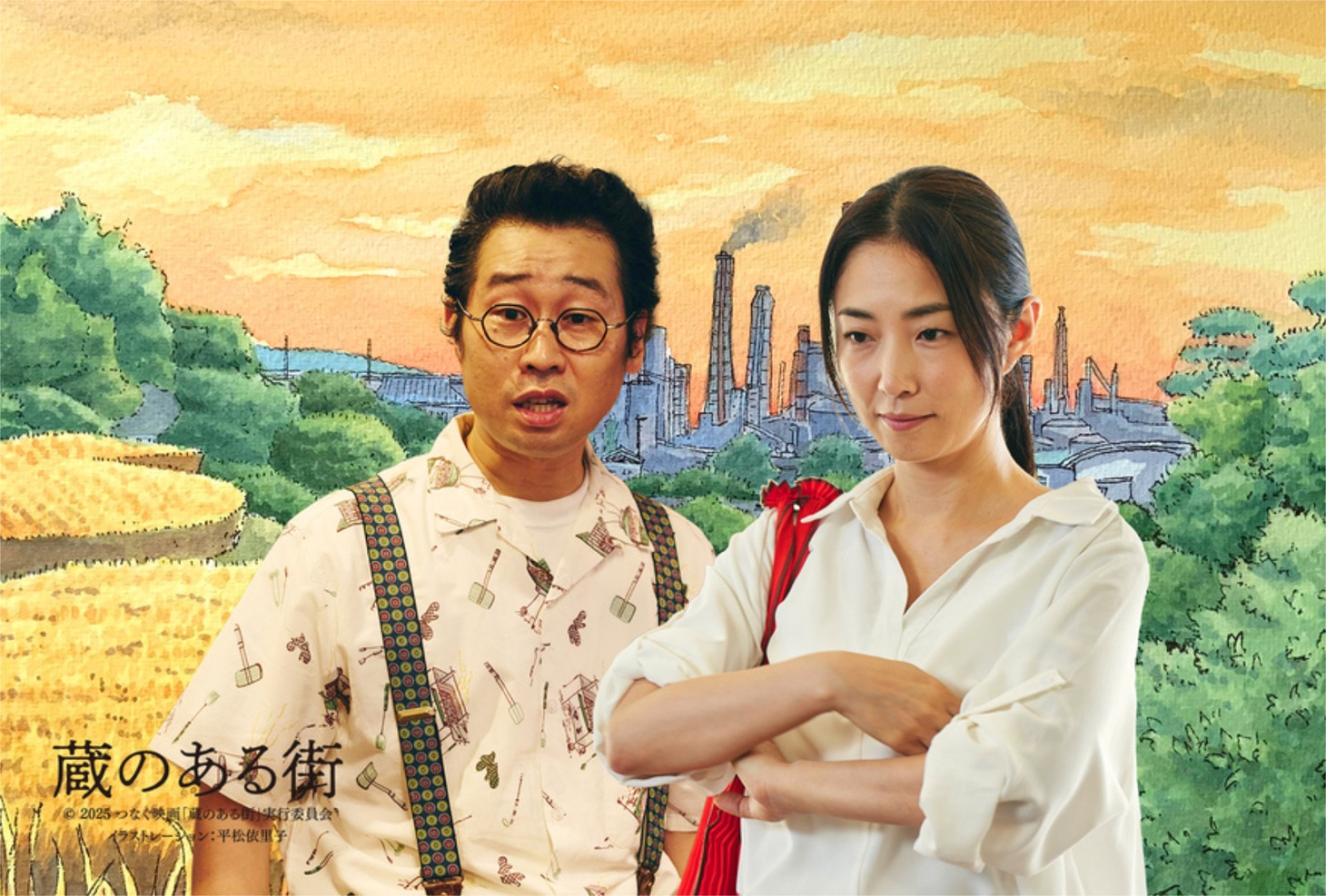 「蔵のある街」セブンチケット特典のポストカード