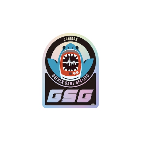 抽選で5名に当たる「ゴールデン・サメ劇場」オリジナルのステッカー