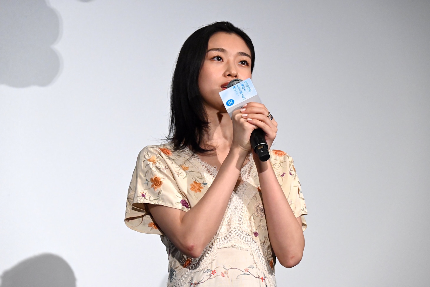 河合優実