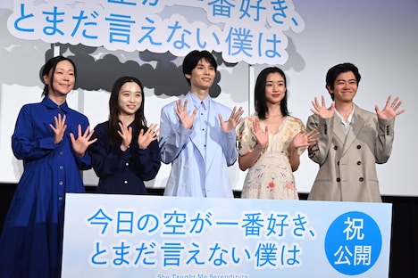 「今日の空が一番好き、とまだ言えない僕は」公開記念舞台挨拶の様子。左から大九明子、伊東蒼、萩原利久、河合優実、黒崎煌代