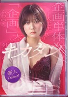 清水麻璃亜演じる米田千秋