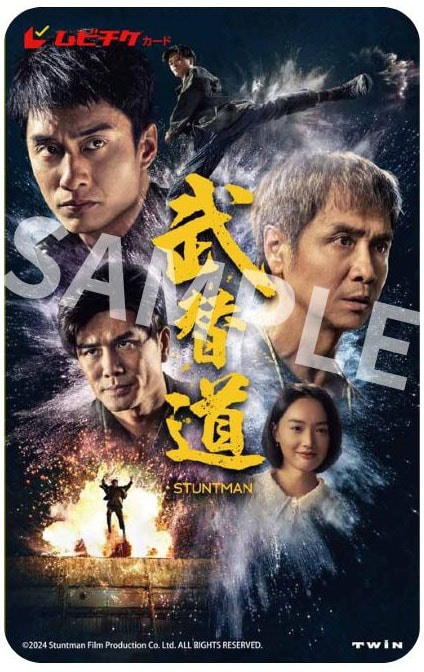 ルイス・クー 古天楽 香港国際映画祭 限定カタログ 激レア おまけ付き 九龍城砦 ルイス・クー 古天楽 香港国際映画祭 限定カタログ 激レア