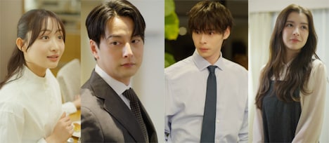 ショートドラマ「あなたのことが死ぬほど嫌いです」より、左から石川翔鈴、石黒英雄、青木瞭、木村葉月