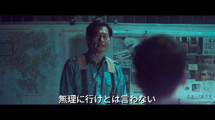 「カウントダウン」香港版予告より、ケニー・ウォン演じるラウ