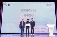 第15回北京国際映画祭の様子